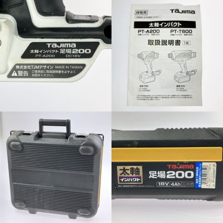  TAJIMA タジマ 太軸インパクト 足場200 PT-A200 ホワイトxブラック