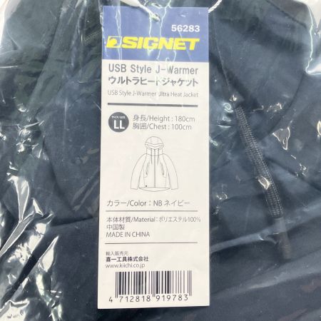  喜一工具 SIGNET USB スタイル J-ウォーマー ウルトラヒートジャケット LL 開封未使用品