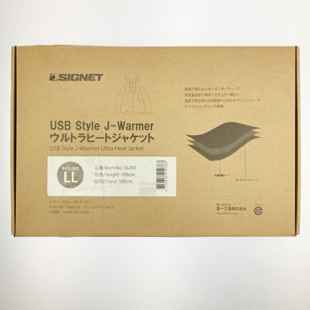  喜一工具 SIGNET USB スタイル J-ウォーマー ウルトラヒートジャケット LL 開封未使用品