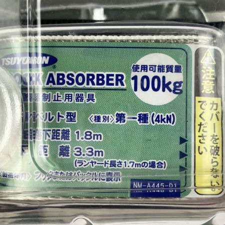  藤井電工 堕落制止用器具 胴ベルト型 リトラ TB-RN-590-BLK-M-BP