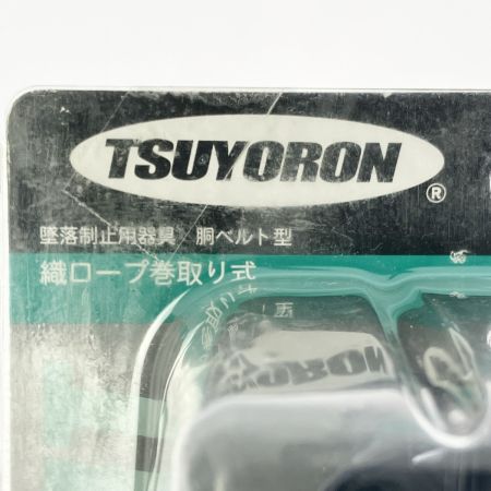  藤井電工 堕落制止用器具 胴ベルト型 リトラ TB-RN-590-BLK-M-BP