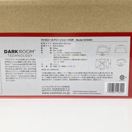  Coleman コールマン ファミリースクリーンシェードDR ダークルームテクノロジー 熱中症対策 2218353 未開封品