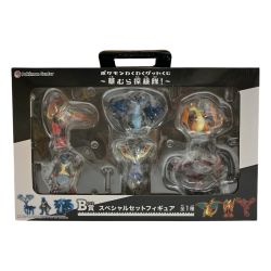 ▽▽  一番くじ ポケモンわくわくゲットくじ 草むら探検隊! B賞 スペシャルセットフィギュア Nランク
