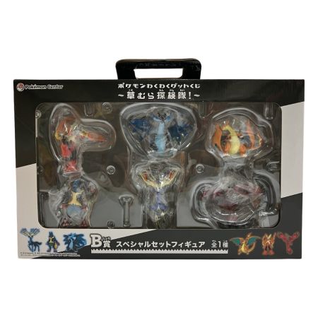   一番くじ ポケモンわくわくゲットくじ 草むら探検隊! B賞 スペシャルセットフィギュア