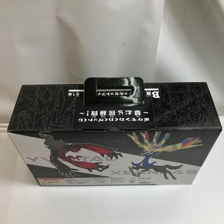   一番くじ ポケモンわくわくゲットくじ 草むら探検隊! B賞 スペシャルセットフィギュア