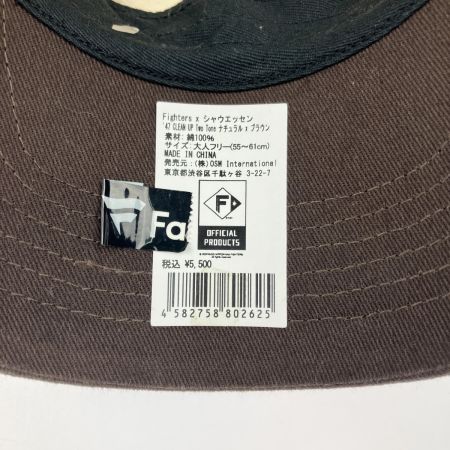   日本ハムファイターズ×シャウエッセン’47 コラボキャップ フォークver. 