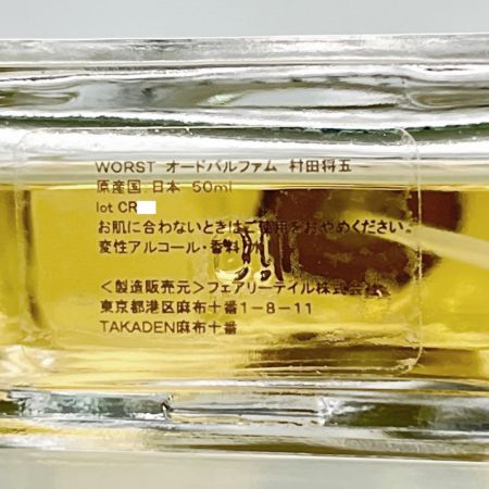 香水 WORST ワースト 村田将五 オードパルファム 50ml