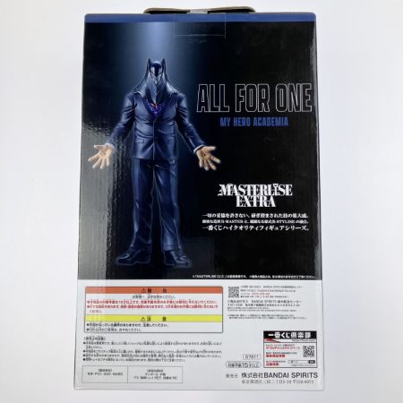   一番くじ 僕のヒーローアカデミア 相反する思い E賞 オール・フォー・ワン 未開封品