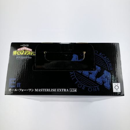   一番くじ 僕のヒーローアカデミア 相反する思い E賞 オール・フォー・ワン 未開封品