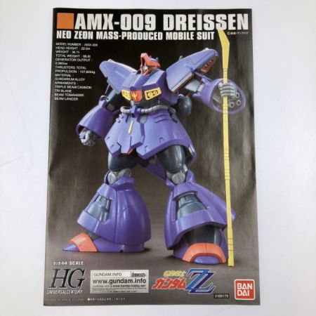  バンダイスピリッツ HGUC 1/144 AMX-009 ドライセン 未組立品