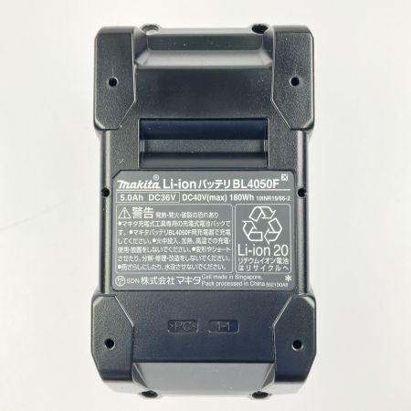  MAKITA マキタ リチウムイオンバッテリ 40Vmax 5.0Ah  BL4050F