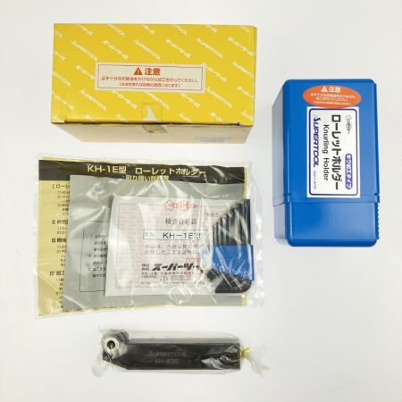  SUPERTOOL スーパーツール 転造ローレットホルダー キワ加工タイプ 平目用 KH-1E25 開封未使用品
