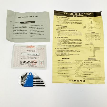  SUPERTOOL スーパーツール 転造ローレットホルダー キワ加工タイプ 平目用 KH-1E25 開封未使用品