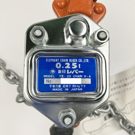  ZOJIRUSHI CORPORATION 象印 ELEPHANT チェーンレバーホイスト 250kg 早送り装置付き YⅡ-25