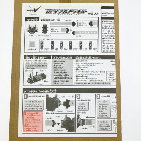  BANDAI バンダイ 仮面ライダーW 変身ベルト ver.20th DXダブルドライバー