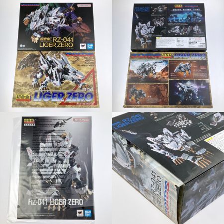   ZOIDS ゾイド 超合金 RZ-041 ライガーゼロ