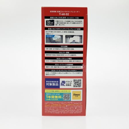  YUPITERU ユピテル ドライブレコーダー 4K ウルトラHD 前後2カメラ Y-4K-02 未開封品