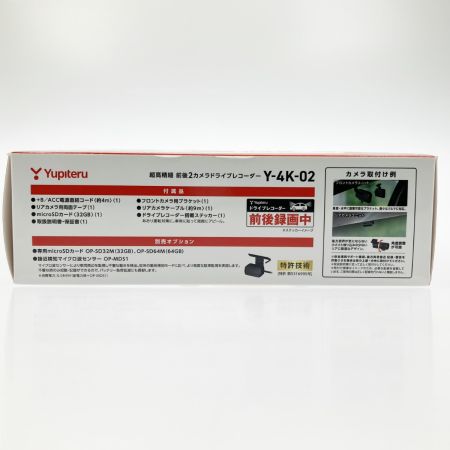  YUPITERU ユピテル ドライブレコーダー 4K ウルトラHD 前後2カメラ Y-4K-02 未開封品