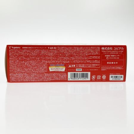  YUPITERU ユピテル ドライブレコーダー 4K ウルトラHD 前後2カメラ Y-4K-02 未開封品