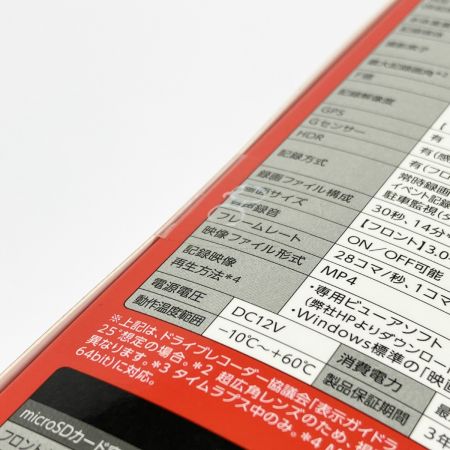  YUPITERU ユピテル ドライブレコーダー 4K ウルトラHD 前後2カメラ Y-4K-02 未開封品