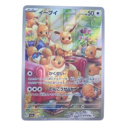 ▽▽  ポケモンカード イーブイ 078/066AR ポケカ Cランク