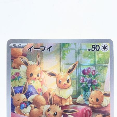   ポケモンカード イーブイ 078/066AR ポケカ