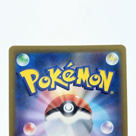   ポケモンカード オリジンパルキアVSTAR 259/172UR ポケカ