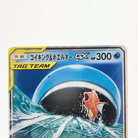  ポケモンカード コイキング&ホエルオーGX ポケカ