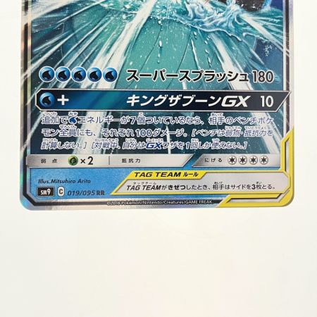   ポケモンカード コイキング&ホエルオーGX ポケカ