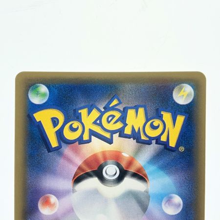   ポケモンカード コイキング&ホエルオーGX ポケカ