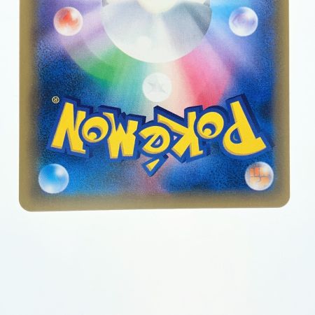   ポケモンカード コイキング&ホエルオーGX ポケカ