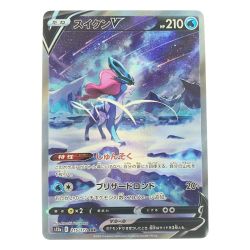▽▽  ポケモンカード スイクンV 215/172SAR ポケカ Cランク