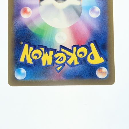   ポケモンカード スイクンV 215/172SAR ポケカ