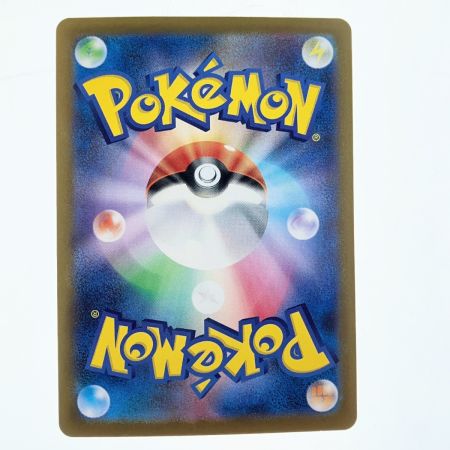   ポケモンカード ジャローダex 167/086SAR ポケカ