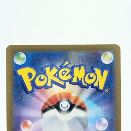   ポケモンカード ジャローダex 167/086SAR ポケカ