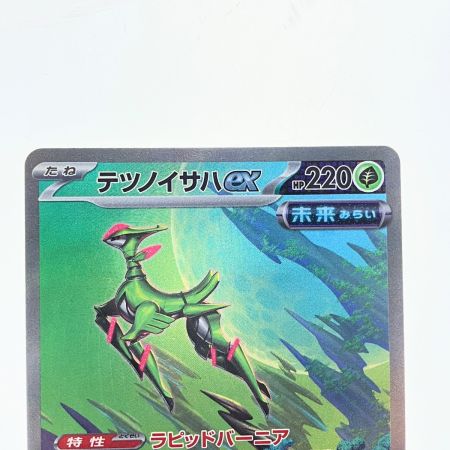   ポケモンカード テツノイサハex 093/071SAR ポケカ