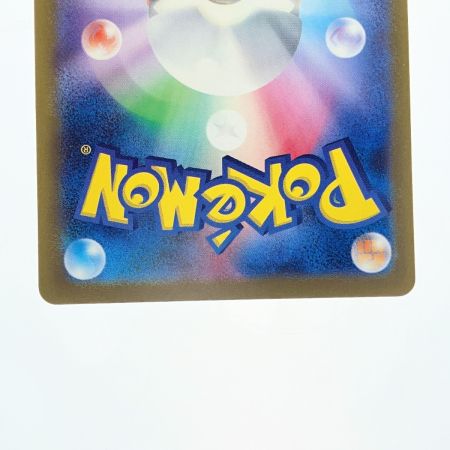   ポケモンカード テツノイサハex 093/071SAR ポケカ