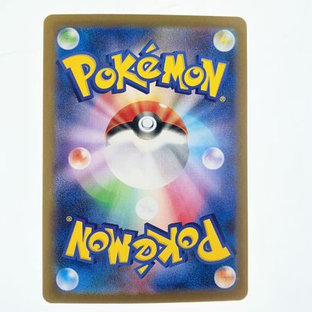   ポケモンカード イーブイex 223/187SAR ポケカ