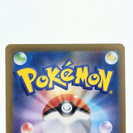   ポケモンカード イーブイex 223/187SAR ポケカ