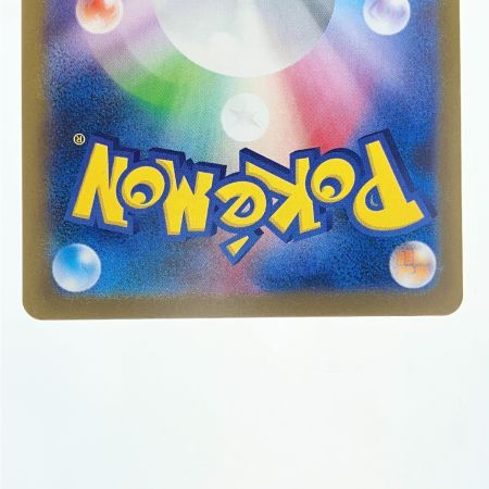   ポケモンカード イーブイex 223/187SAR ポケカ