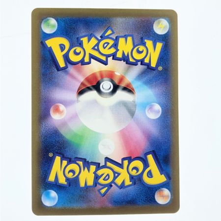   ポケモンカード ガチグマアカツキex 091/066SAR ポケカ