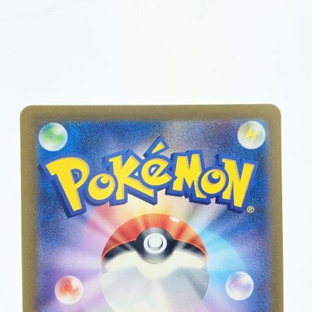   ポケモンカード ガチグマアカツキex 091/066SAR ポケカ