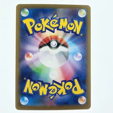   ポケモンカード イーブイex 224/187SAR ポケカ