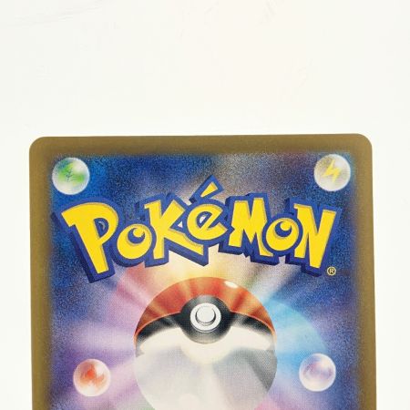   ポケモンカード イーブイex 224/187SAR ポケカ