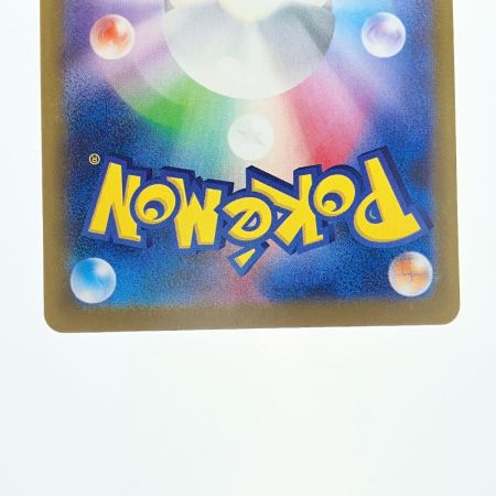   ポケモンカード イーブイex 224/187SAR ポケカ