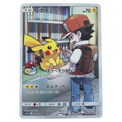 ▽▽  ポケモンカード ピカチュウ 054/049 ポケカ Cランク