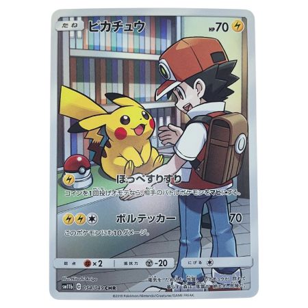   ポケモンカード ピカチュウ 054/049 ポケカ