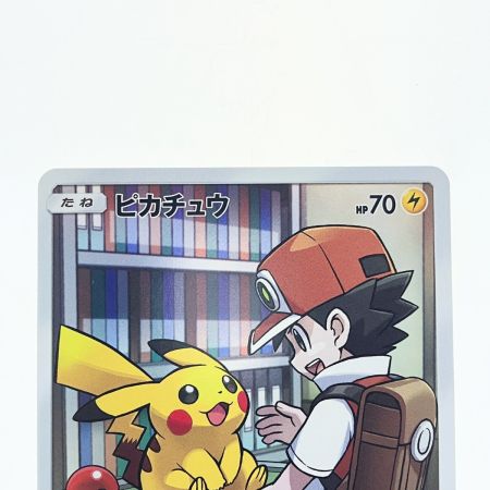   ポケモンカード ピカチュウ 054/049 ポケカ