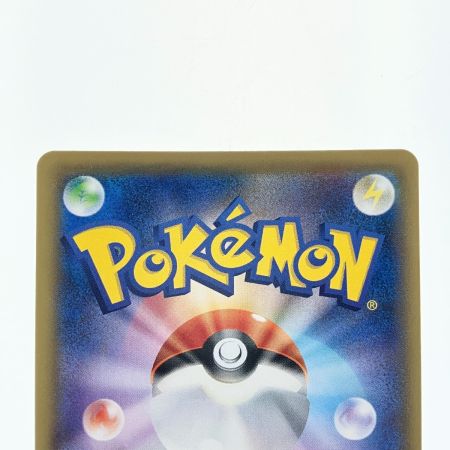   ポケモンカード ピカチュウ 054/049 ポケカ