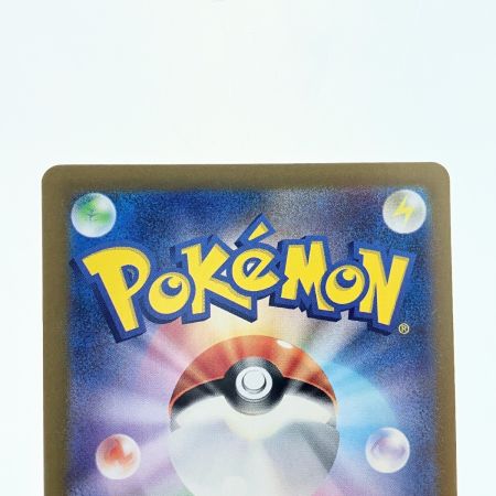   ポケモンカード ミュウex 205/165SAR ポケカ